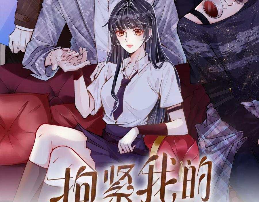 第10话满分天才-满级大佬翻车以后-纳兰闲（原著）+虎岫工作室（第1张）