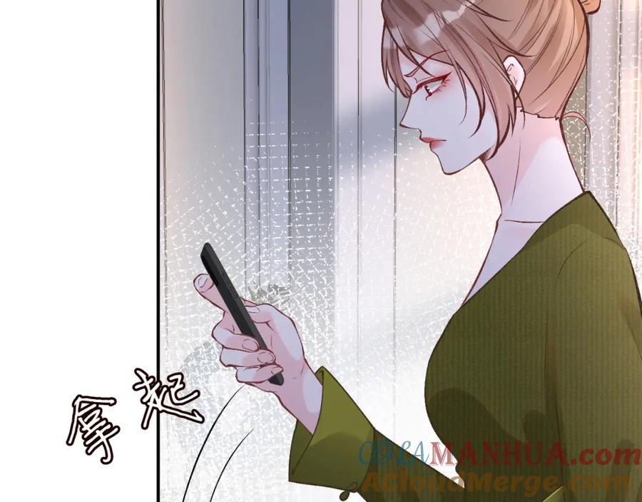 第119起疑-满级大佬翻车以后-纳兰闲（原著）+虎岫工作室（第17张）