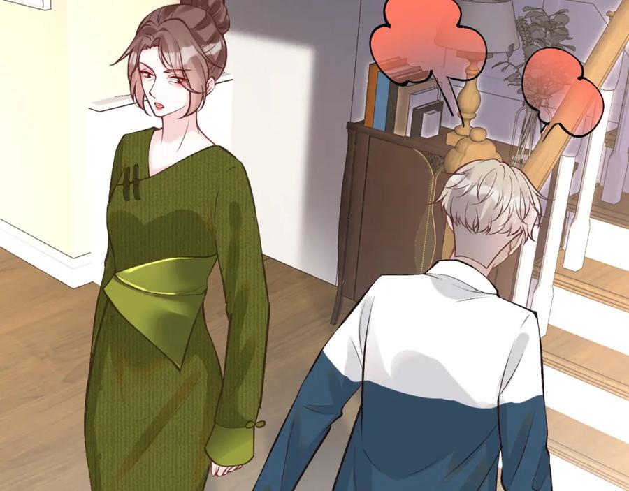 第119起疑-满级大佬翻车以后-纳兰闲（原著）+虎岫工作室（第14张）