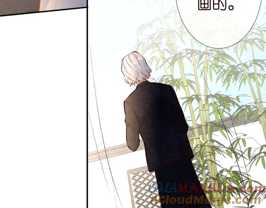第119起疑-满级大佬翻车以后-纳兰闲（原著）+虎岫工作室（第37张）
