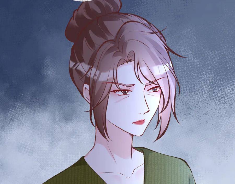 第119起疑-满级大佬翻车以后-纳兰闲（原著）+虎岫工作室（第19张）
