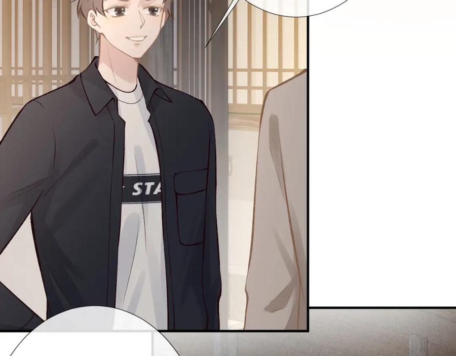 第119起疑-满级大佬翻车以后-纳兰闲（原著）+虎岫工作室（第32张）