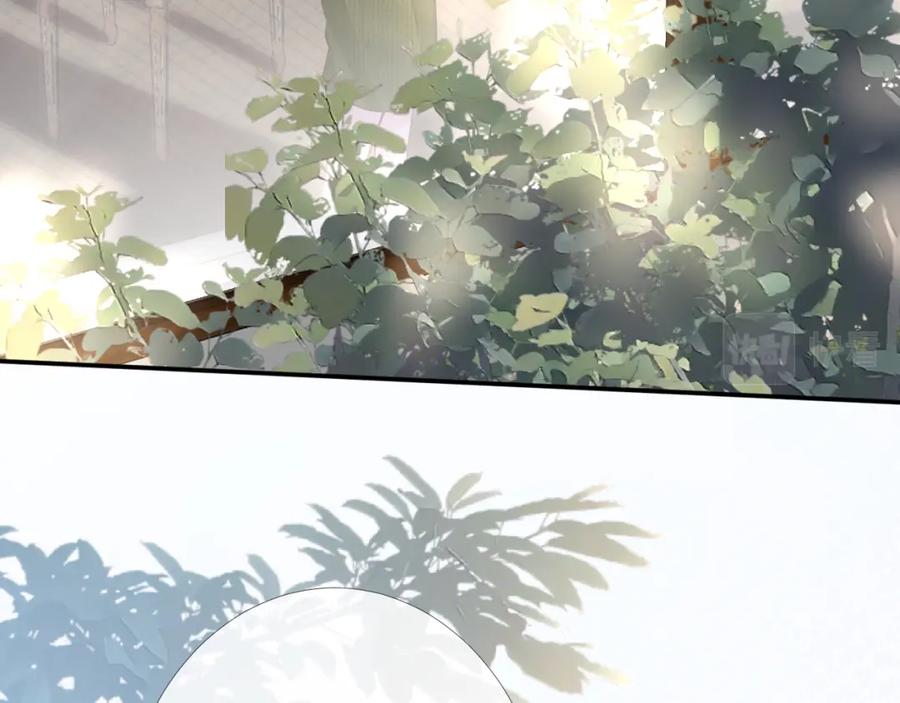 第119起疑-满级大佬翻车以后-纳兰闲（原著）+虎岫工作室（第23张）