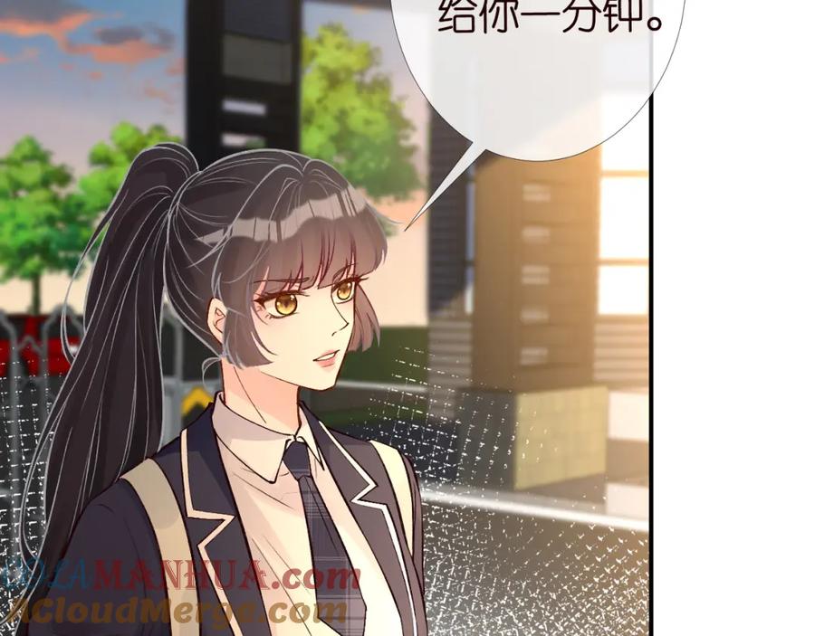 第120一家团聚-满级大佬翻车以后-纳兰闲（原著）+虎岫工作室（第29张）