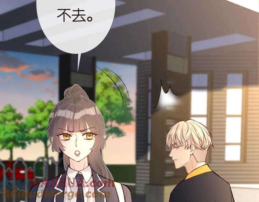 第120一家团聚-满级大佬翻车以后-纳兰闲（原著）+虎岫工作室（第33张）