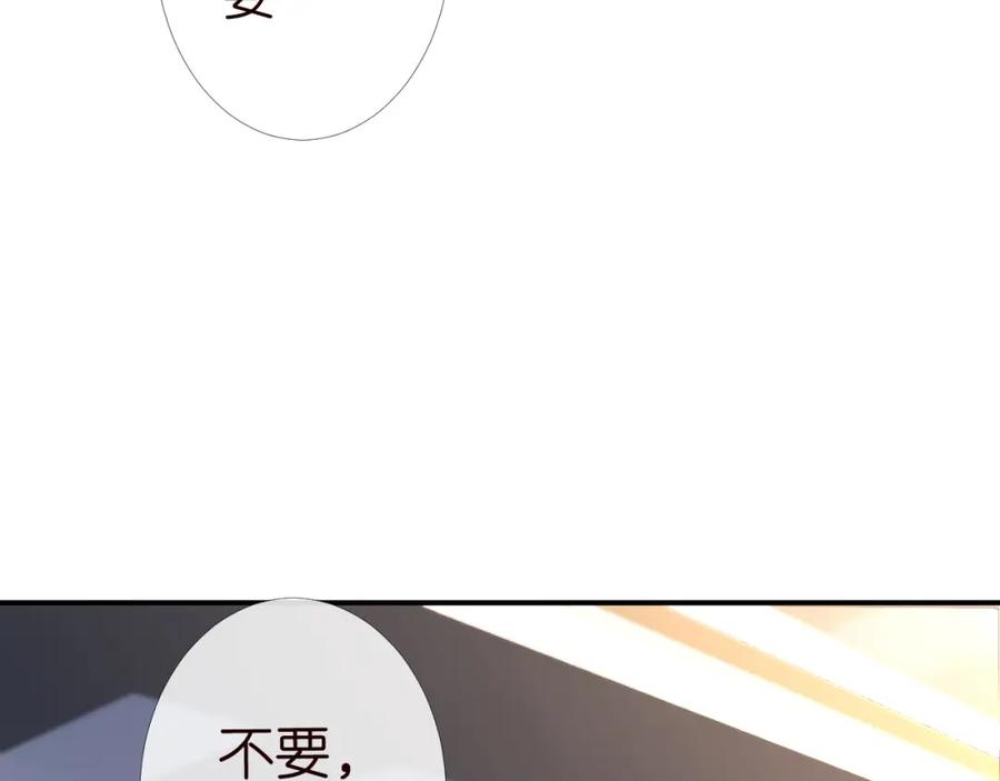 第120一家团聚-满级大佬翻车以后-纳兰闲（原著）+虎岫工作室（第32张）