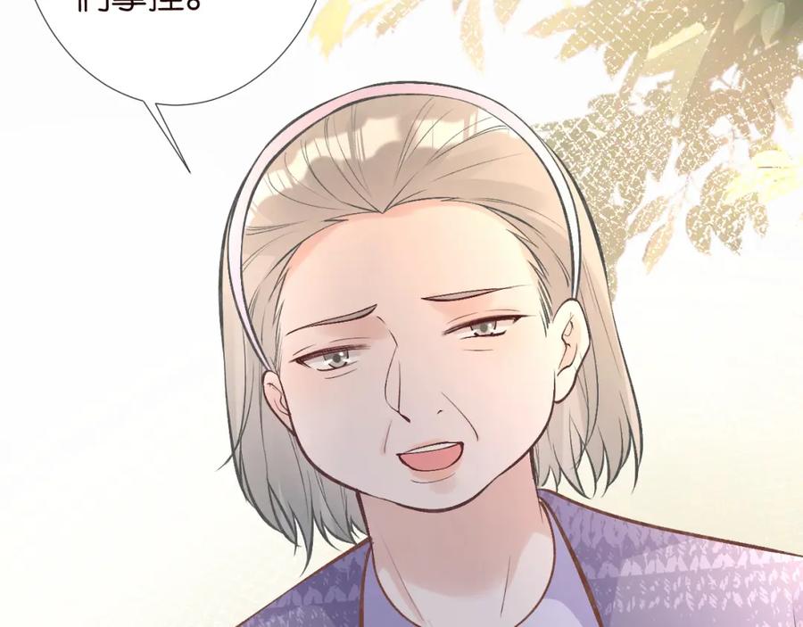 第120一家团聚-满级大佬翻车以后-纳兰闲（原著）+虎岫工作室（第15张）