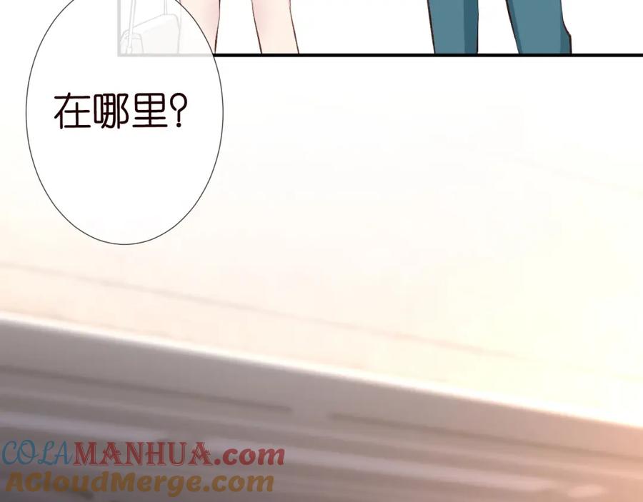 第122有小脾气了-满级大佬翻车以后-纳兰闲（原著）+虎岫工作室（第17张）