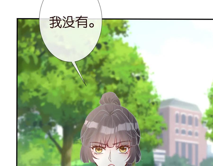 第123你就宠她吧-满级大佬翻车以后-纳兰闲（原著）+虎岫工作室（第8张）