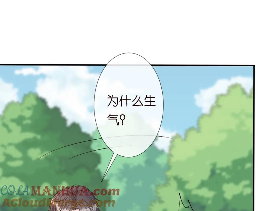 第123你就宠她吧-满级大佬翻车以后-纳兰闲（原著）+虎岫工作室（第5张）