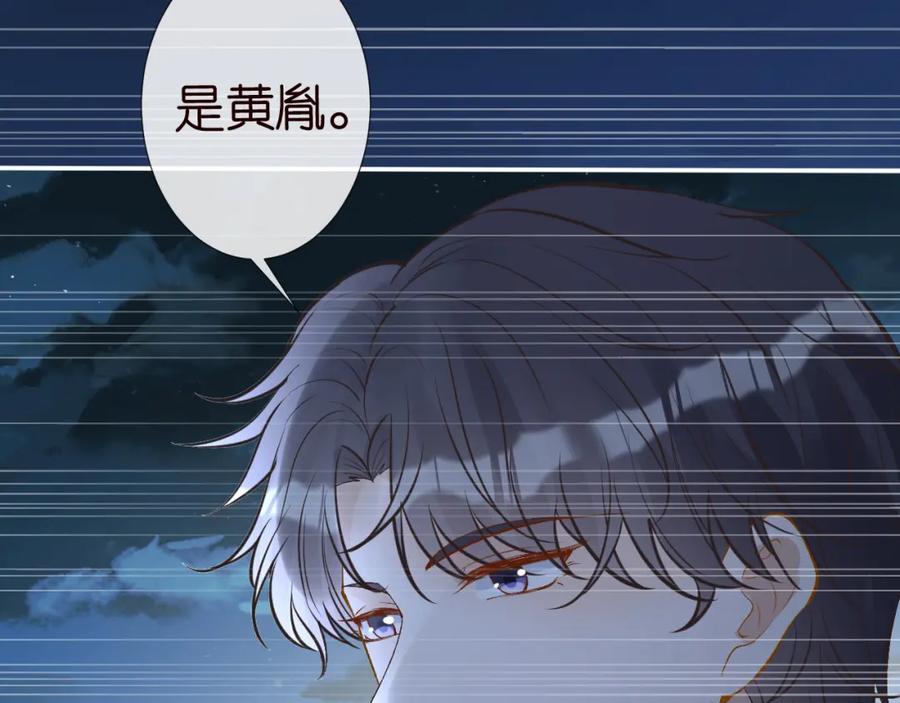 第123你就宠她吧-满级大佬翻车以后-纳兰闲（原著）+虎岫工作室（第23张）