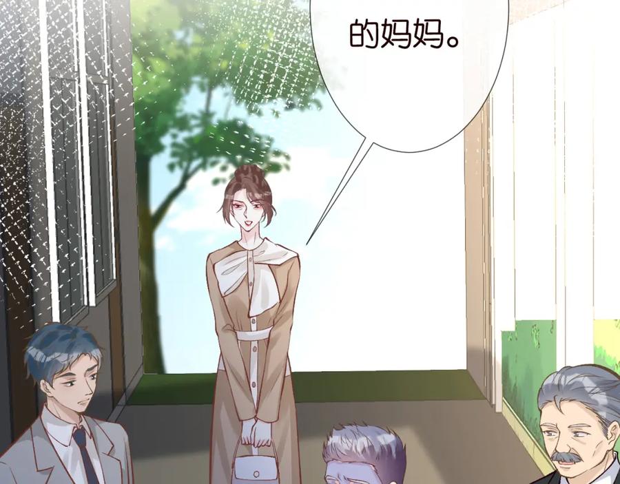 第124脸皮比天厚-满级大佬翻车以后-纳兰闲（原著）+虎岫工作室（第22张）
