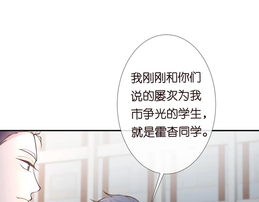 第124脸皮比天厚-满级大佬翻车以后-纳兰闲（原著）+虎岫工作室（第14张）