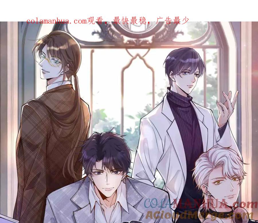 第124脸皮比天厚-满级大佬翻车以后-纳兰闲（原著）+虎岫工作室（第1张）