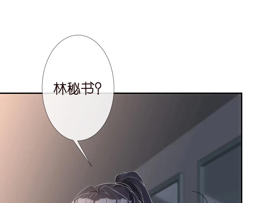 第124脸皮比天厚-满级大佬翻车以后-纳兰闲（原著）+虎岫工作室（第7张）