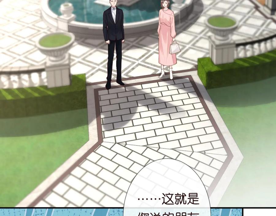 第125神医竟在我身边-满级大佬翻车以后-纳兰闲（原著）+虎岫工作室（第18张）