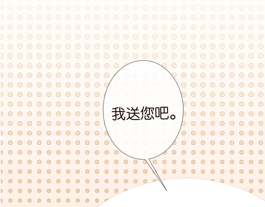 第125神医竟在我身边-满级大佬翻车以后-纳兰闲（原著）+虎岫工作室（第15张）