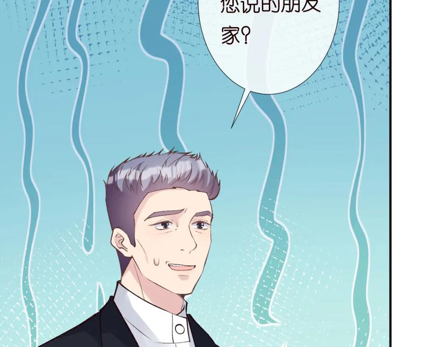 第125神医竟在我身边-满级大佬翻车以后-纳兰闲（原著）+虎岫工作室（第19张）