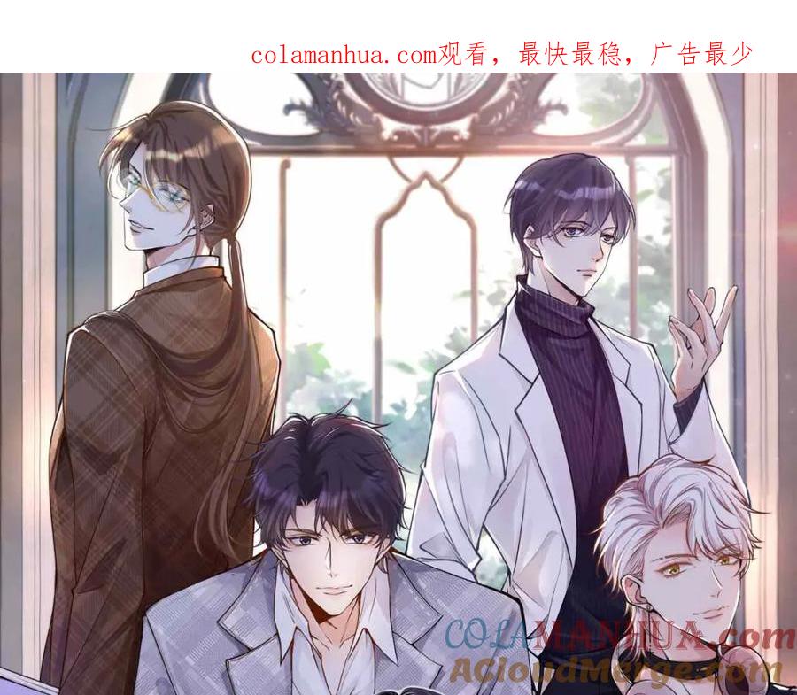 第126陆夏的小九九-满级大佬翻车以后-纳兰闲（原著）+虎岫工作室（第1张）
