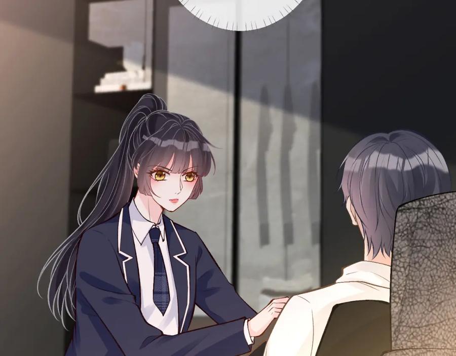 第126陆夏的小九九-满级大佬翻车以后-纳兰闲（原著）+虎岫工作室（第8张）