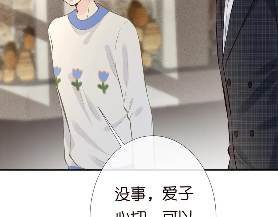 第127女配茶话会-满级大佬翻车以后-纳兰闲（原著）+虎岫工作室（第15张）