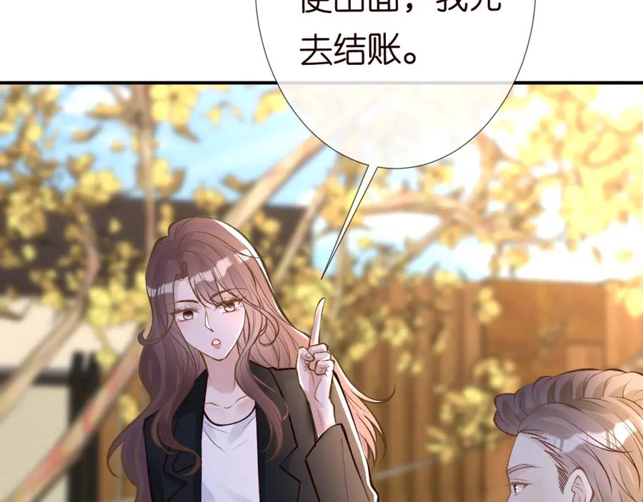 第127女配茶话会-满级大佬翻车以后-纳兰闲（原著）+虎岫工作室（第8张）