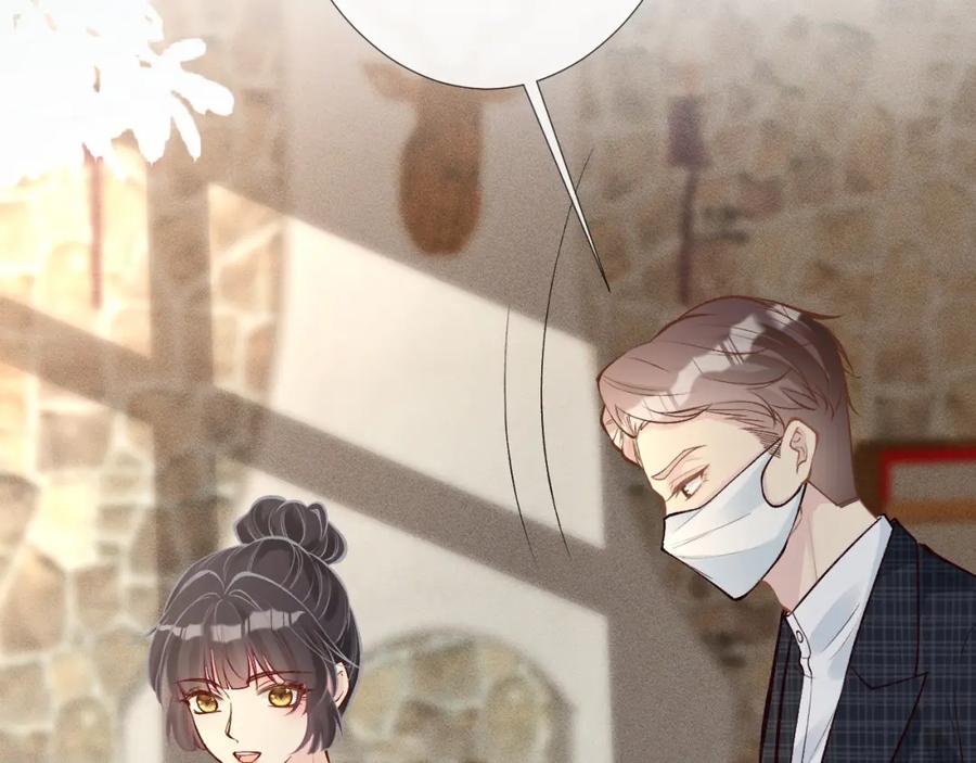 第127女配茶话会-满级大佬翻车以后-纳兰闲（原著）+虎岫工作室（第14张）