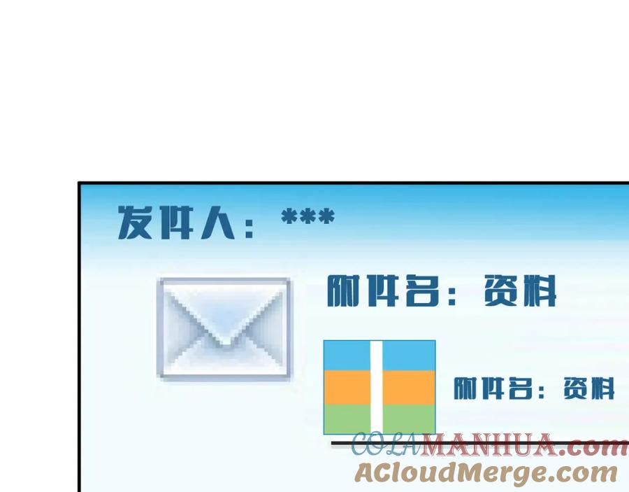 第129辟谣-满级大佬翻车以后-纳兰闲（原著）+虎岫工作室（第5张）