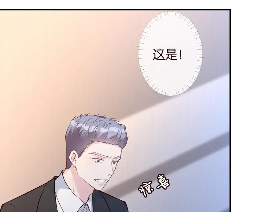 第129辟谣-满级大佬翻车以后-纳兰闲（原著）+虎岫工作室（第7张）