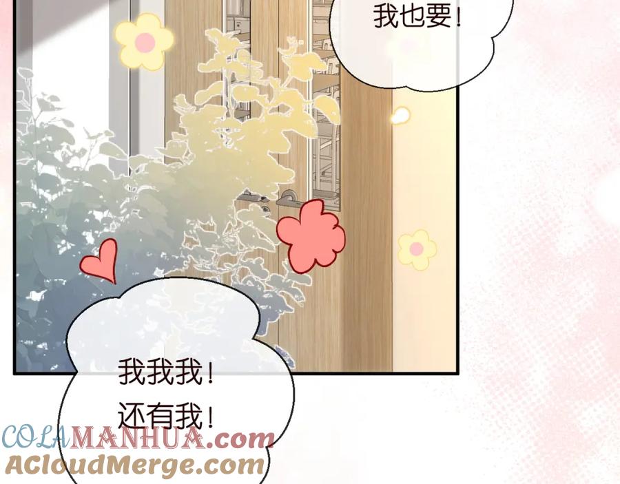 第130有事哥哥扛-满级大佬翻车以后-纳兰闲（原著）+虎岫工作室（第13张）