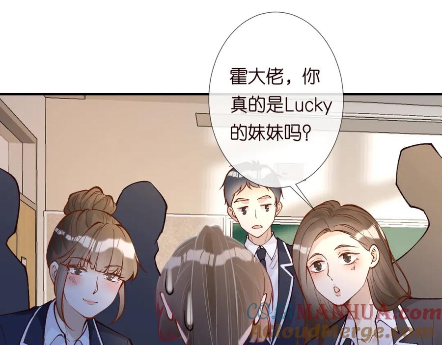 第130有事哥哥扛-满级大佬翻车以后-纳兰闲（原著）+虎岫工作室（第5张）
