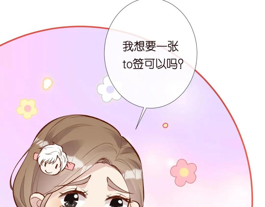 第130有事哥哥扛-满级大佬翻车以后-纳兰闲（原著）+虎岫工作室（第20张）