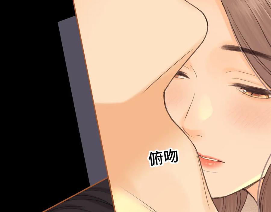 119不专心-难哄-竹已（原著）+zero（主笔）+郭晓（编剧）（第8张）