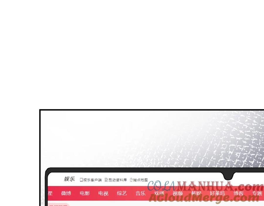 第132见家长-满级大佬翻车以后-纳兰闲（原著）+虎岫工作室（第5张）