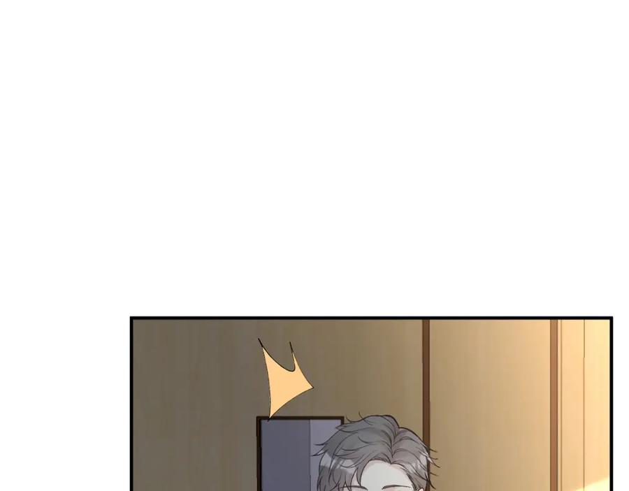 第133见家长-满级大佬翻车以后-纳兰闲（原著）+虎岫工作室（第7张）