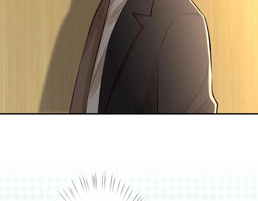 第133见家长-满级大佬翻车以后-纳兰闲（原著）+虎岫工作室（第11张）