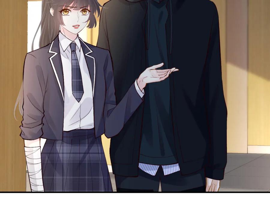 第133见家长-满级大佬翻车以后-纳兰闲（原著）+虎岫工作室（第6张）