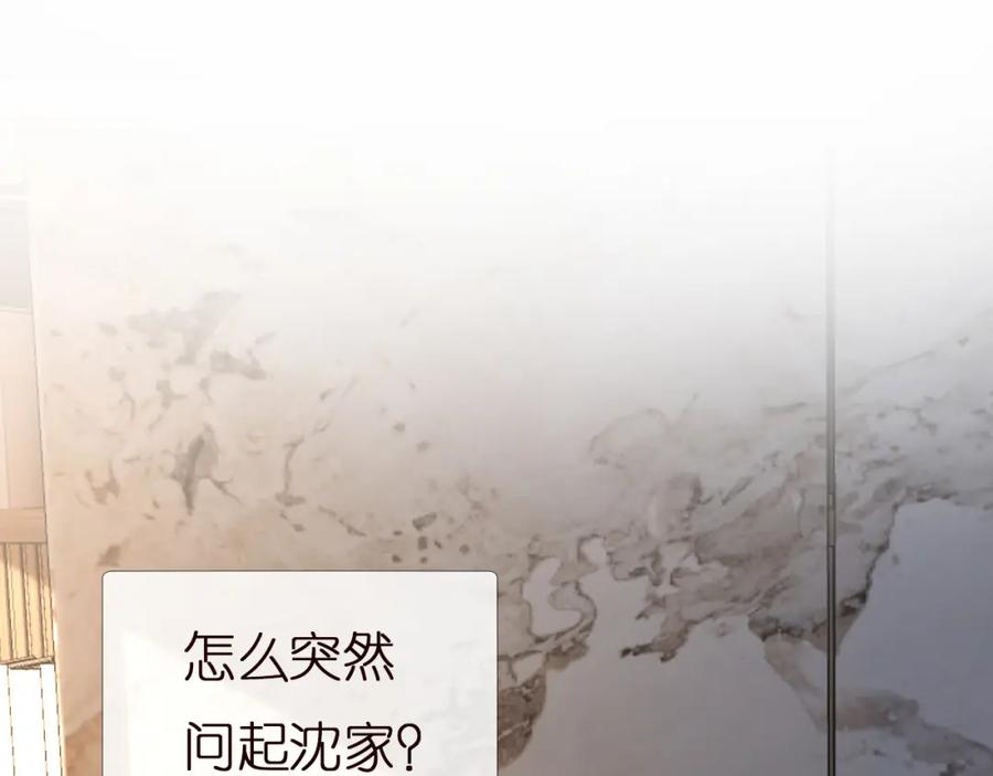 第135告状-满级大佬翻车以后-纳兰闲（原著）+虎岫工作室（第95张）