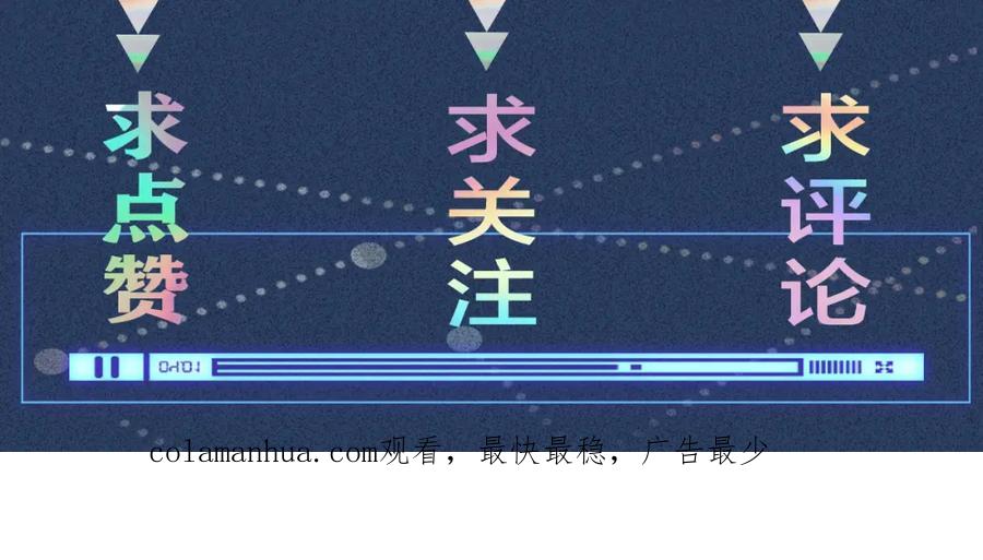 第135告状-满级大佬翻车以后-纳兰闲（原著）+虎岫工作室（第115张）