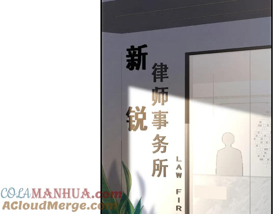 第135告状-满级大佬翻车以后-纳兰闲（原著）+虎岫工作室（第41张）