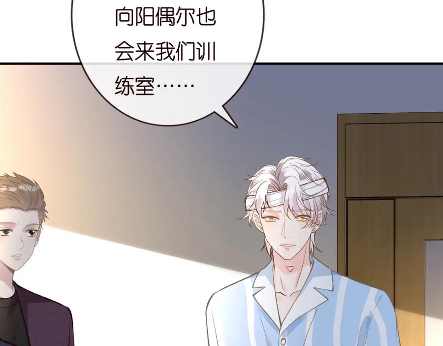 第135告状-满级大佬翻车以后-纳兰闲（原著）+虎岫工作室（第10张）