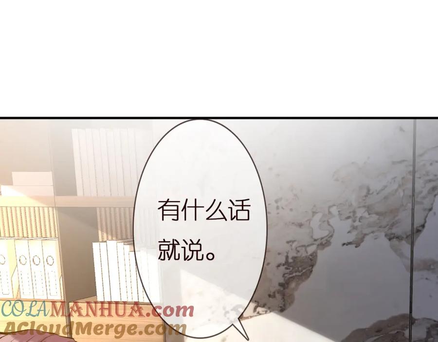 第135告状-满级大佬翻车以后-纳兰闲（原著）+虎岫工作室（第77张）