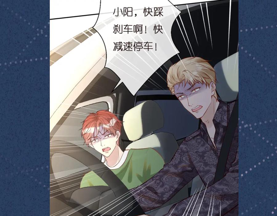 第135告状-满级大佬翻车以后-纳兰闲（原著）+虎岫工作室（第111张）