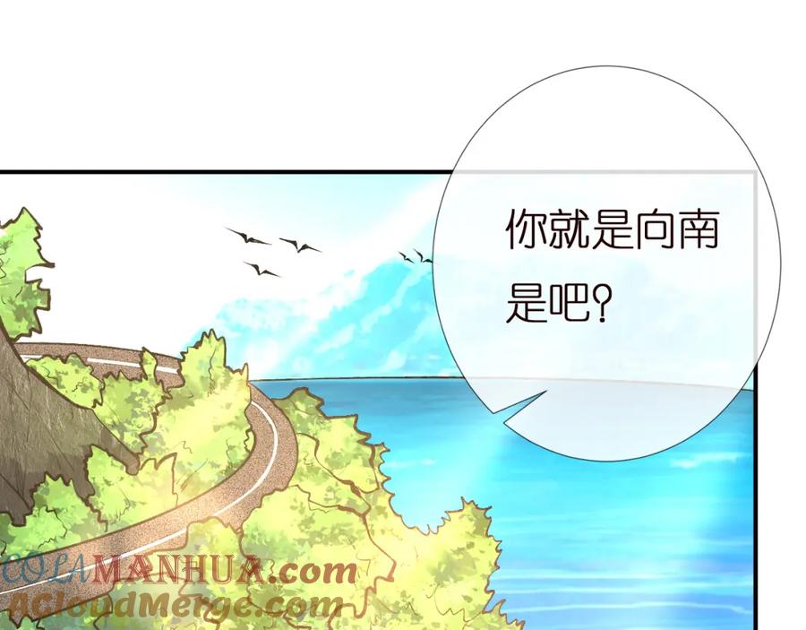 第136死亡赛车-满级大佬翻车以后-纳兰闲（原著）+虎岫工作室（第5张）