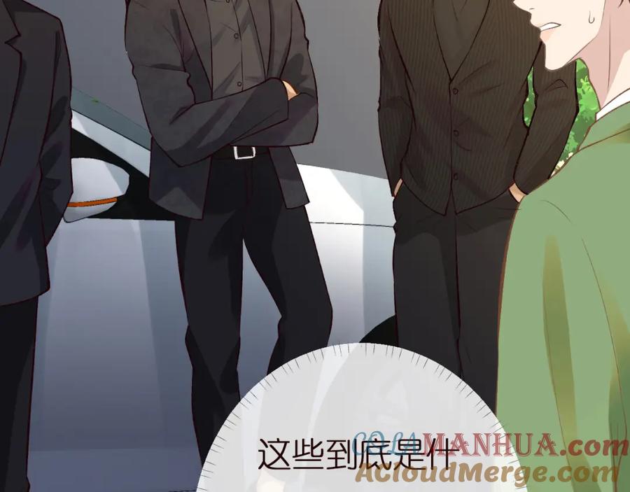 第136死亡赛车-满级大佬翻车以后-纳兰闲（原著）+虎岫工作室（第13张）