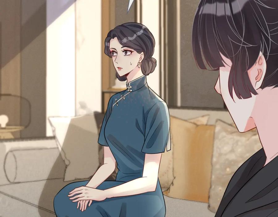 第12话祖传基因-满级大佬翻车以后-纳兰闲（原著）+虎岫工作室（第8张）