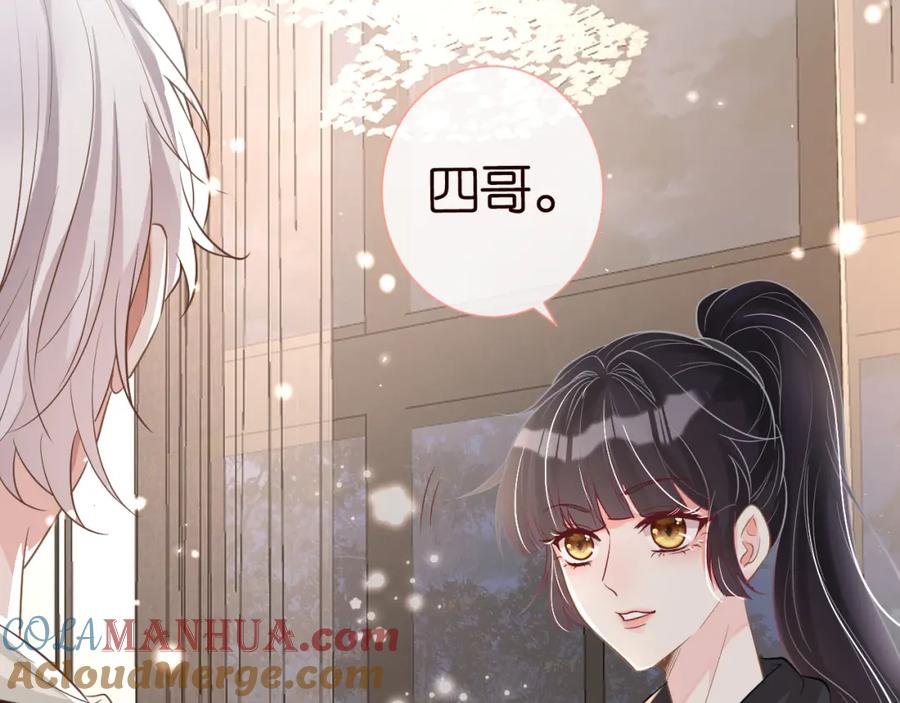 第12话祖传基因-满级大佬翻车以后-纳兰闲（原著）+虎岫工作室（第25张）