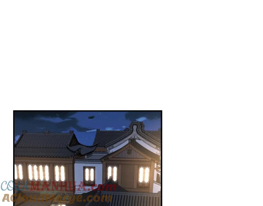 第138不速之客-满级大佬翻车以后-纳兰闲（原著）+虎岫工作室（第5张）