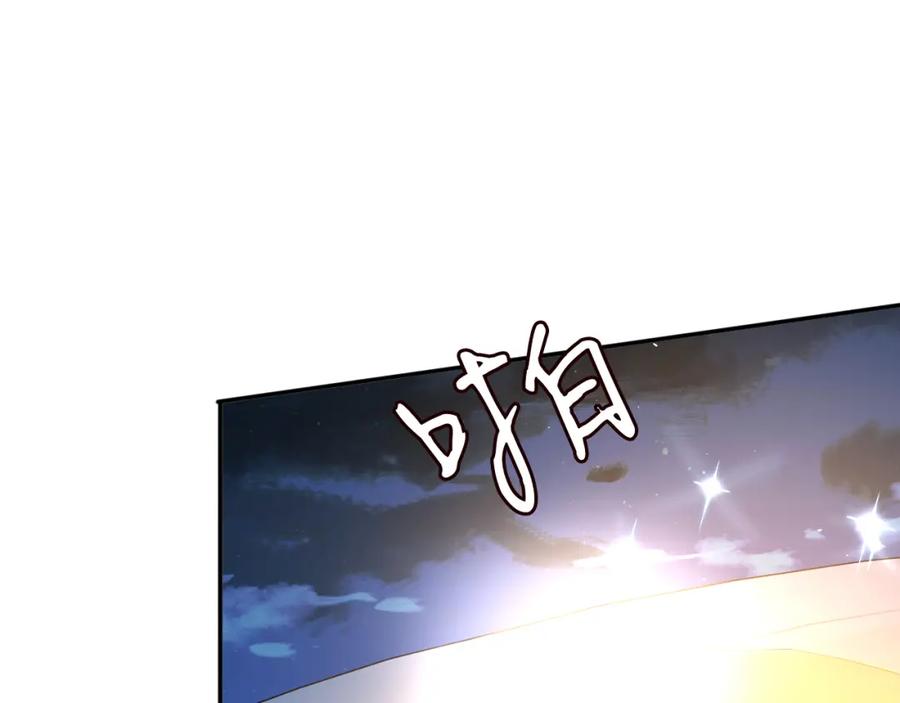 第139回老家-满级大佬翻车以后-纳兰闲（原著）+虎岫工作室（第7张）