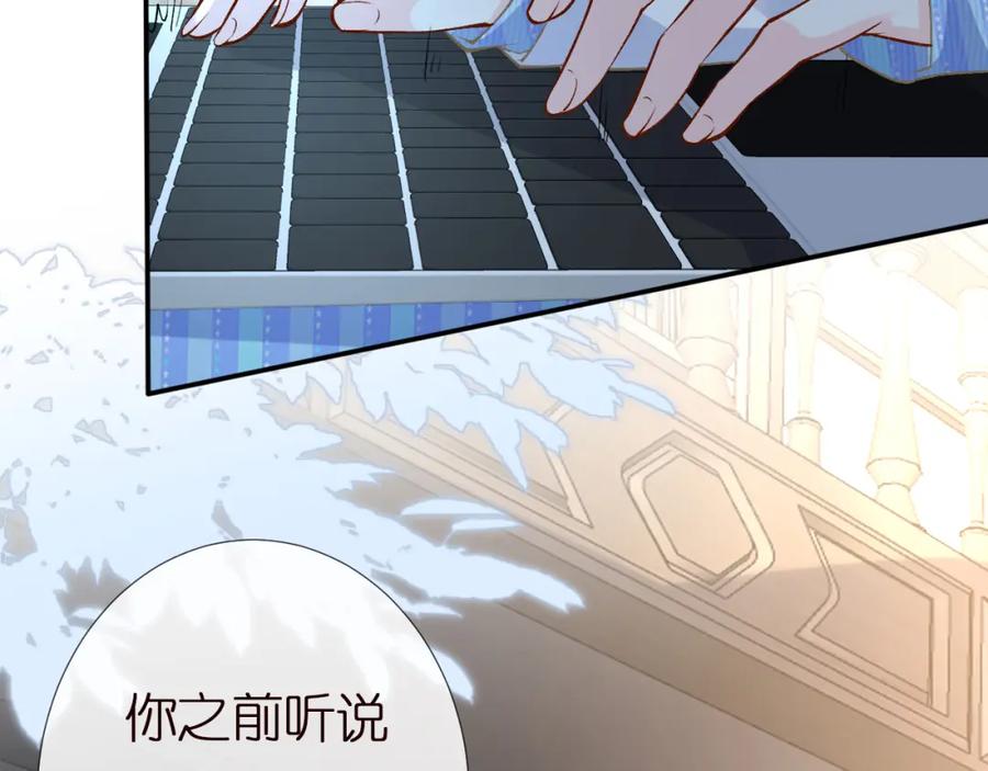 第145黑客J-满级大佬翻车以后-纳兰闲（原著）+虎岫工作室（第6张）